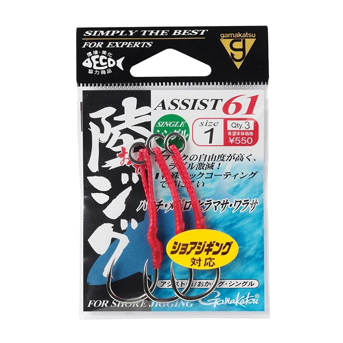 Gamakatsu Assist 61 Oka Jig Single [SZ:1]