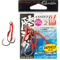 Gamakatsu Assist 61 Oka Jig Double [SZ:1]