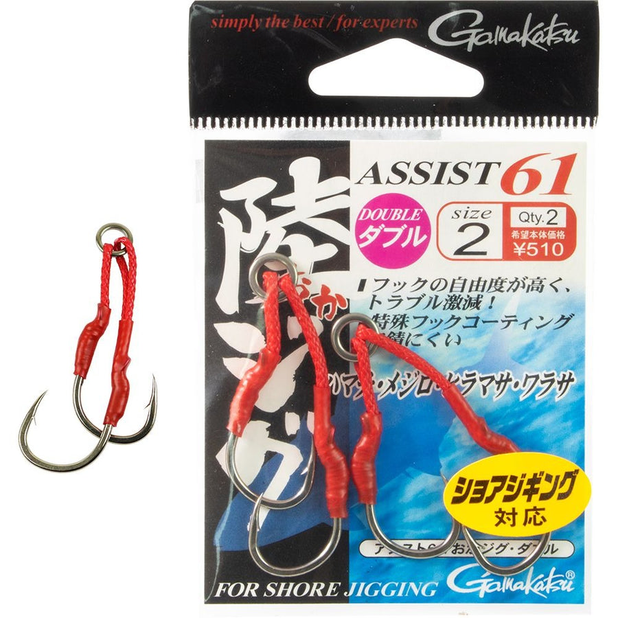 Gamakatsu Assist 61 Oka Jig Double [SZ:1]