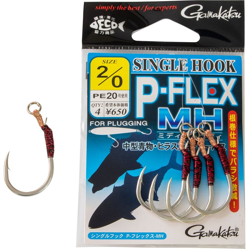 Gamakatsu Assist P-Flex MH Pluggin Assist [SZ:1/0]